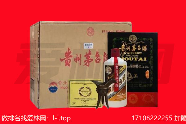 曲靖回收茅台酒礼盒空酒瓶.jpg