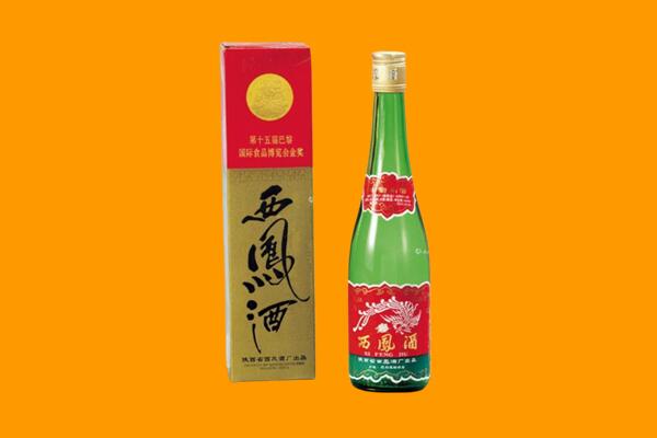 曲靖西凤酒回收.jpg