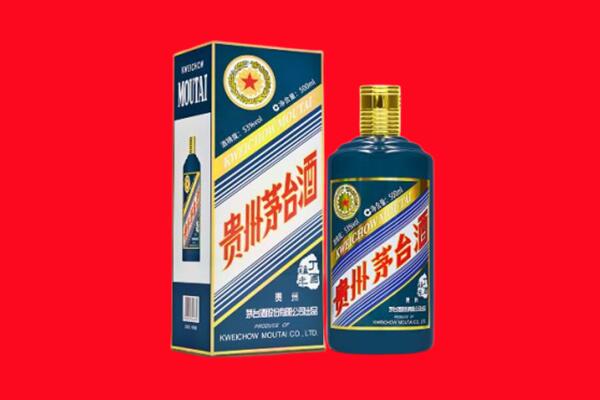 曲靖回收贵州茅台.jpg